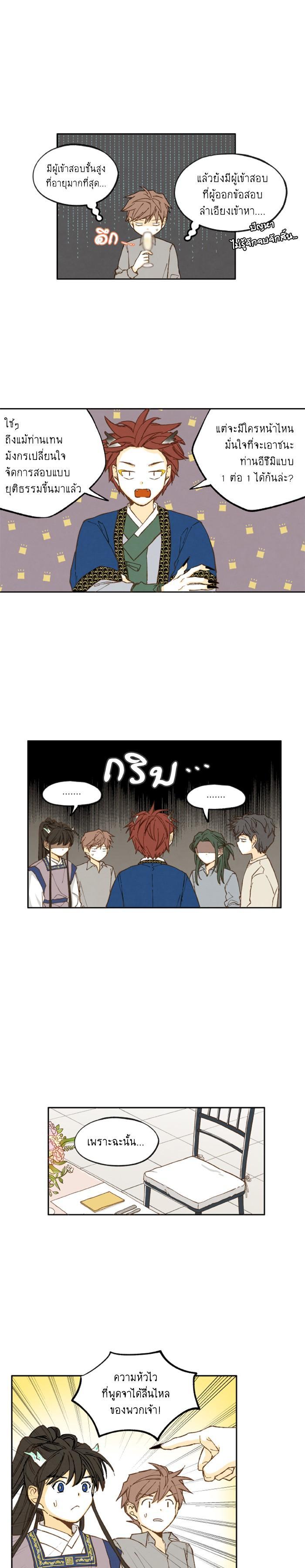 Manga-lc-com อ่านมังงะ อ่านการ์ตูน ออนไลน์ ฟรี How to Become a Dragon ตอนที่ 1 2 3 4 5 6 7 8 9 10 11 12 13 14 ฟรี ไม่มีโฆษณา Manga-lc - อ่าน มังงะ อ่าน การ์ตูน ออนไลน์ อ่านมังงะ ฟรี