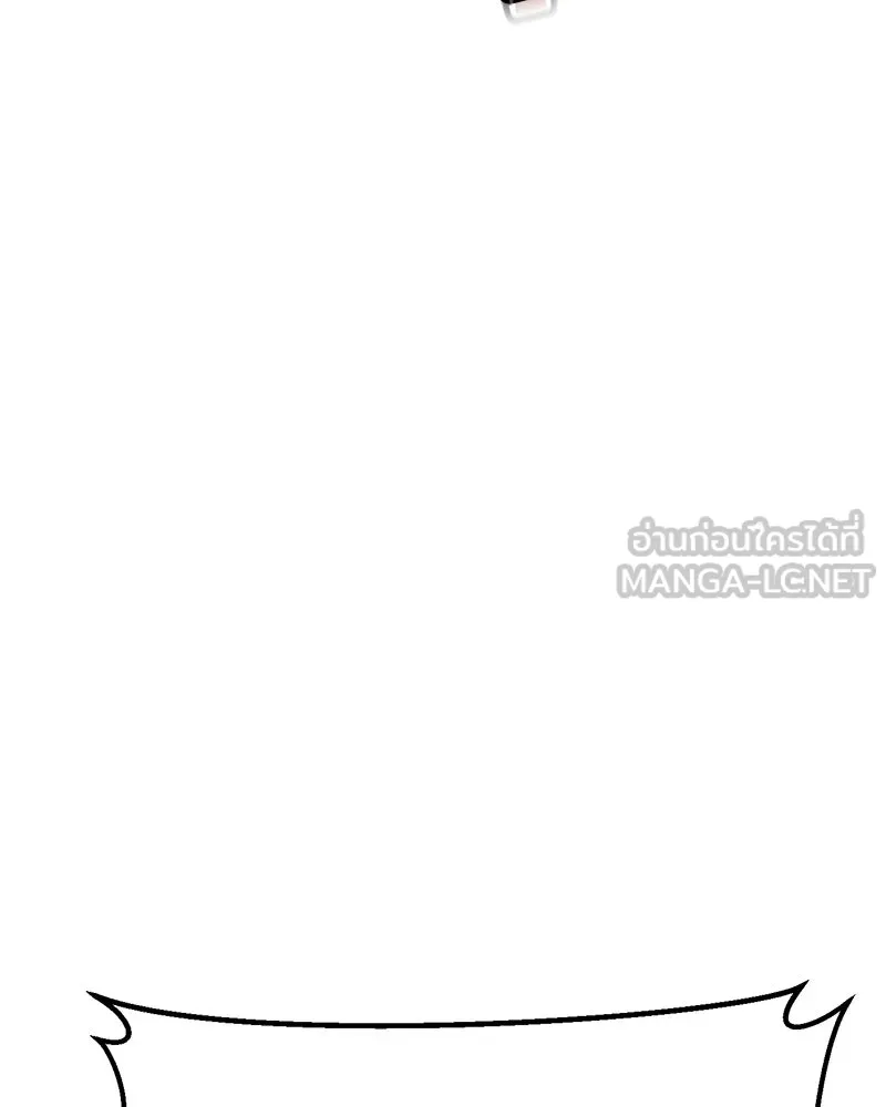 แบคXX ตอนที่ 172 รูปที่ 147