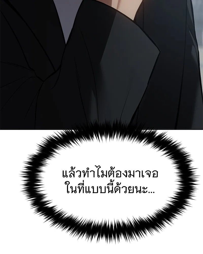 แบคXX ตอนที่ 67 รูปที่ 14