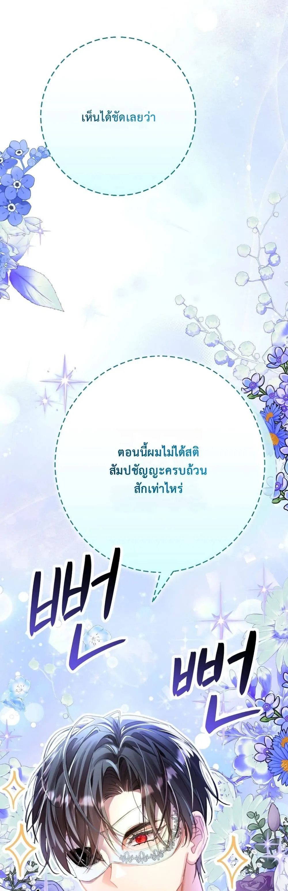 Manga-lc-com อ่านมังงะ อ่านการ์ตูน ออนไลน์ ฟรี I Faked a Pregnancy, but My Husband Returned ตอนที่ 1 2 3 4 5 6 7 8 9 10 11 12 13 14 ฟรี ไม่มีโฆษณา Manga-lc - อ่าน มังงะ อ่าน การ์ตูน ออนไลน์ อ่านมังงะ ฟรี