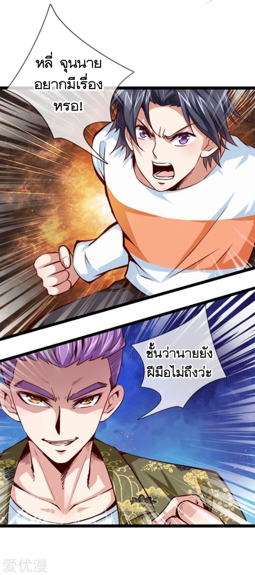 Manga-lc-com อ่านมังงะ อ่านการ์ตูน ออนไลน์ ฟรี The Master of Knife ตอนที่ 1 2 3 4 5 6 7 8 9 10 11 12 13 14 ฟรี ไม่มีโฆษณา Manga-lc - อ่าน มังงะ อ่าน การ์ตูน ออนไลน์ อ่านมังงะ ฟรี