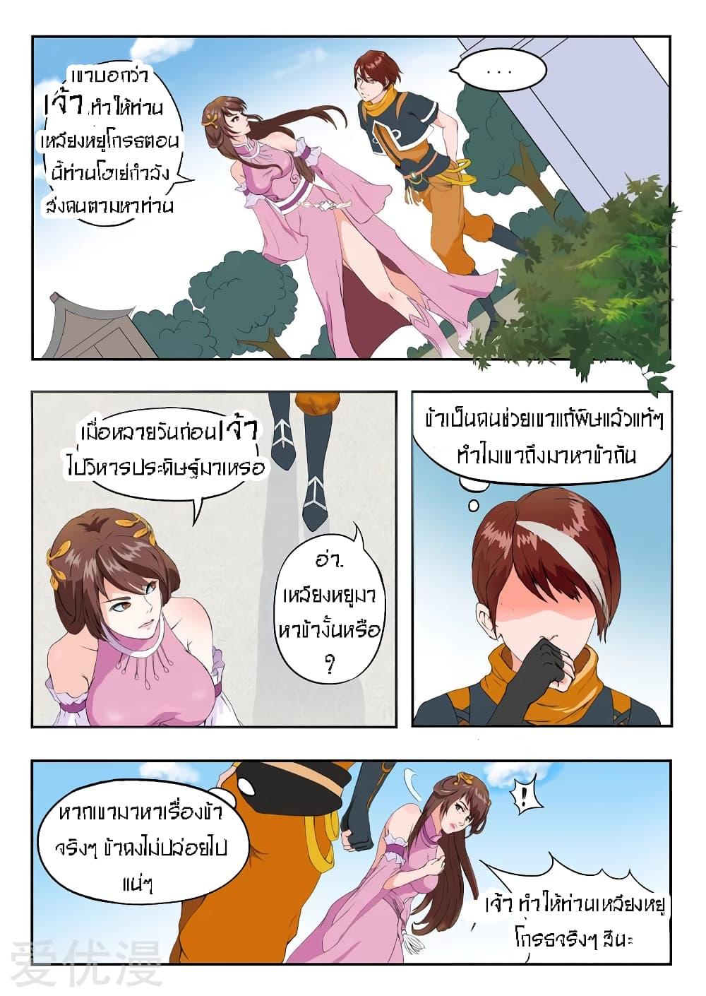 Manga-lc-com อ่านมังงะ อ่านการ์ตูน ออนไลน์ ฟรี Martial Master ตอนที่ 1 2 3 4 5 6 7 8 9 10 11 12 13 14 ฟรี ไม่มีโฆษณา Manga-lc - อ่าน มังงะ อ่าน การ์ตูน ออนไลน์ อ่านมังงะ ฟรี