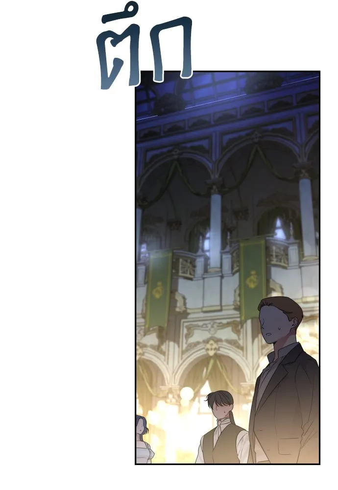 เลดี้มินต์ ตอนที่ 81 รูปที่ 118