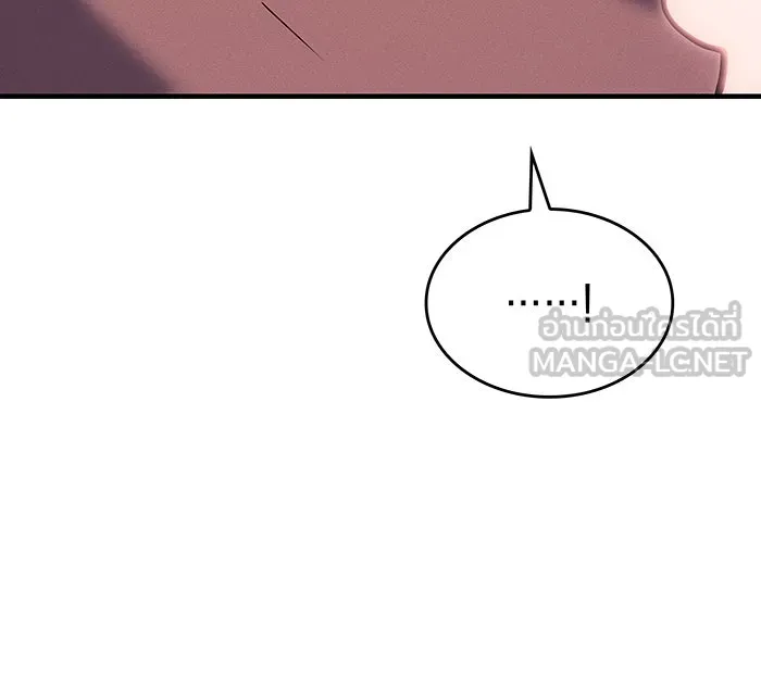 เกิดใหม่พร้อมพลังแห่งราชัน ตอนที่ 64 รูปที่ 135