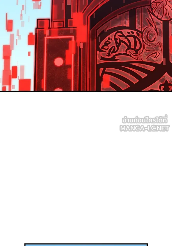 เพลเยอร์เลือดเทวะ ตอนที่ 60 ผู้ที่อาศัยอยู่ในกรง รูปที่ 24