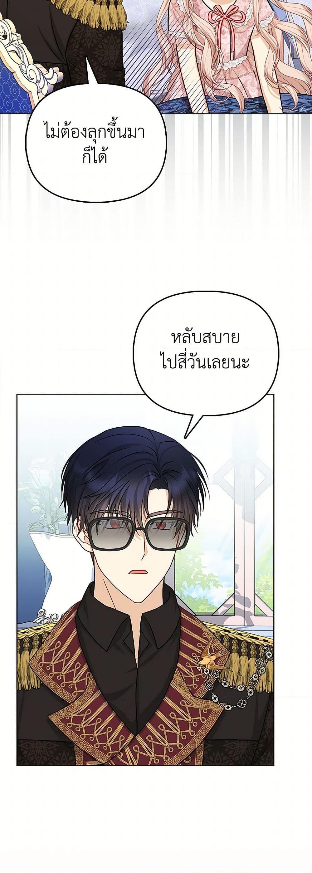 Manga-lc-com อ่านมังงะ อ่านการ์ตูน ออนไลน์ ฟรี Loved by the Villains ตอนที่ 1 2 3 4 5 6 7 8 9 10 11 12 13 14 ฟรี ไม่มีโฆษณา Manga-lc - อ่าน มังงะ อ่าน การ์ตูน ออนไลน์ อ่านมังงะ ฟรี