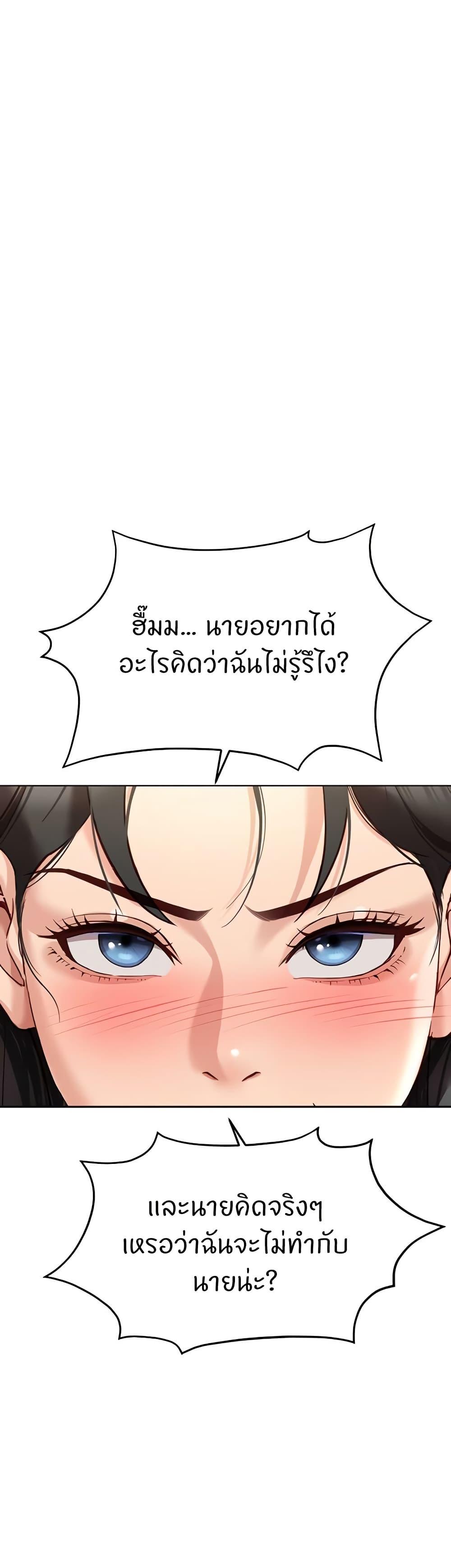 Doujin-Lc- อ่าน โดจิน มังฮวา เกาหลี ญี่ปุ่น จีน แปลไทย Common Sense Manipulation Program ตอนที่ 1 2 3 4 5 6 7 8 9 10 11 12 13 14 ฟรี ไม่มีโฆษณา อ่าน โดจิน Manhwa เกาหลี ญี่ปุ่น จีน เรามีครบ คัดมาให้เน้นๆ โดจิน 18+ รับประกันความฟินโดย  Doujin Lc