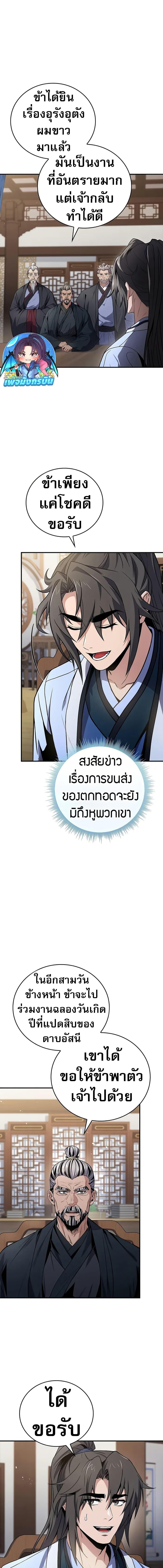 Manga-lc-com อ่านมังงะ อ่านการ์ตูน ออนไลน์ ฟรี Reincarnated Escort Warrior ตอนที่ 1 2 3 4 5 6 7 8 9 10 11 12 13 14 ฟรี ไม่มีโฆษณา Manga-lc - อ่าน มังงะ อ่าน การ์ตูน ออนไลน์ อ่านมังงะ ฟรี