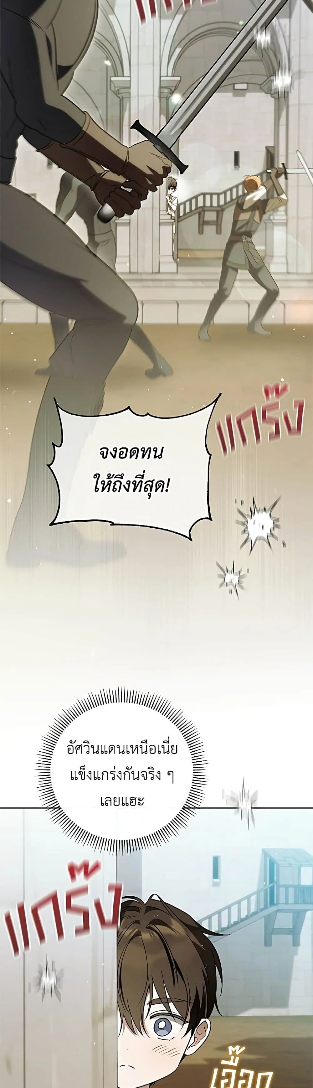 Manga-lc-com อ่านมังงะ อ่านการ์ตูน ออนไลน์ ฟรี Born to Be the Grand Duchess – แกรนด์ดัชเชสล็อกมง ตอนที่ 1 2 3 4 5 6 7 8 9 10 11 12 13 14 ฟรี ไม่มีโฆษณา Manga-lc - อ่าน มังงะ อ่าน การ์ตูน ออนไลน์ อ่านมังงะ ฟรี