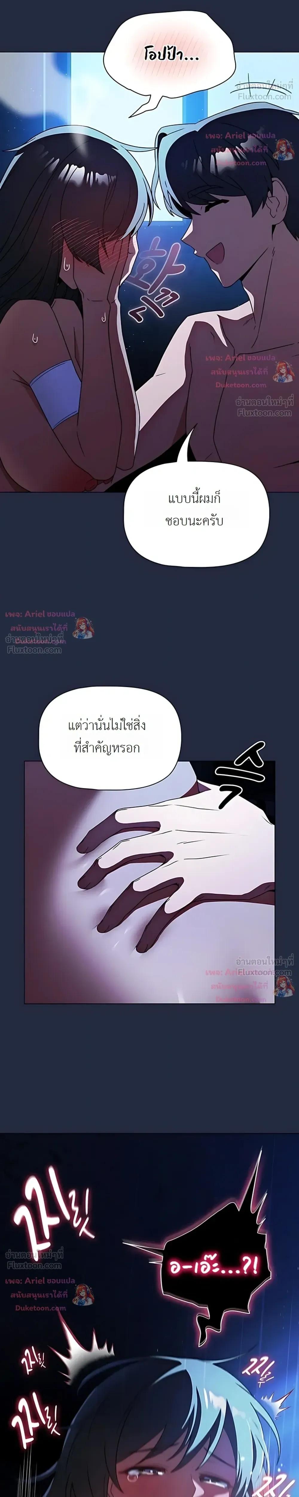 Doujin-Lc- อ่าน โดจิน มังฮวา เกาหลี ญี่ปุ่น จีน แปลไทย Affair Agency ตอนที่ 1 2 3 4 5 6 7 8 9 10 11 12 13 14 ฟรี ไม่มีโฆษณา อ่าน โดจิน Manhwa เกาหลี ญี่ปุ่น จีน เรามีครบ คัดมาให้เน้นๆ โดจิน 18+ รับประกันความฟินโดย  Doujin Lc