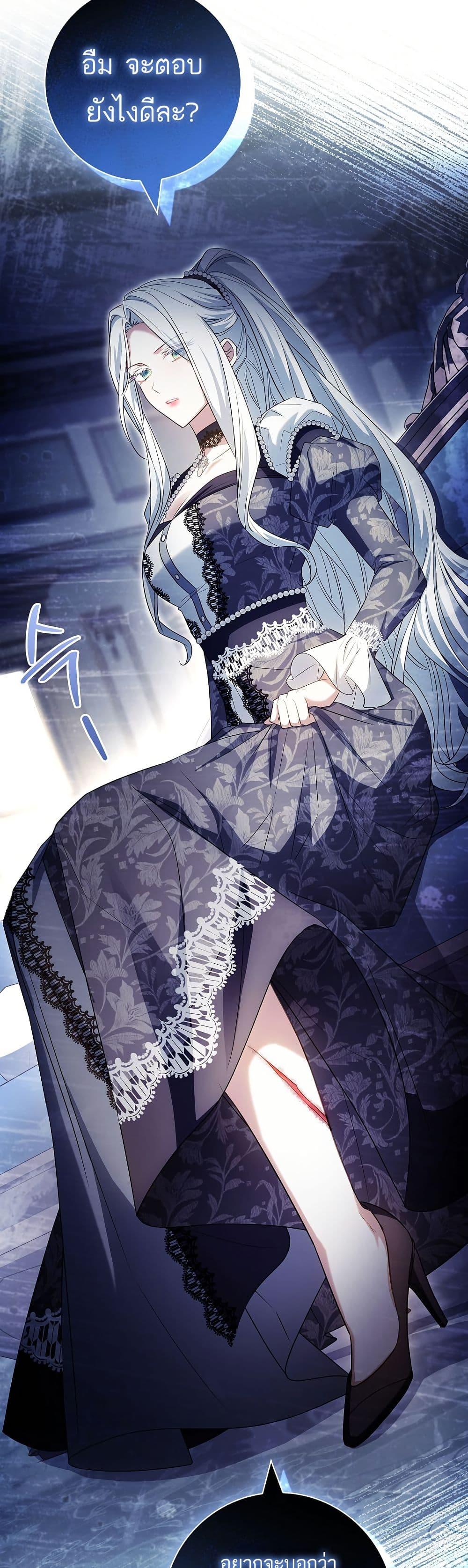 Manga-lc-com อ่านมังงะ อ่านการ์ตูน ออนไลน์ ฟรี Honey, Why Can’t We Get a Divorce ตอนที่ 1 2 3 4 5 6 7 8 9 10 11 12 13 14 ฟรี ไม่มีโฆษณา Manga-lc - อ่าน มังงะ อ่าน การ์ตูน ออนไลน์ อ่านมังงะ ฟรี