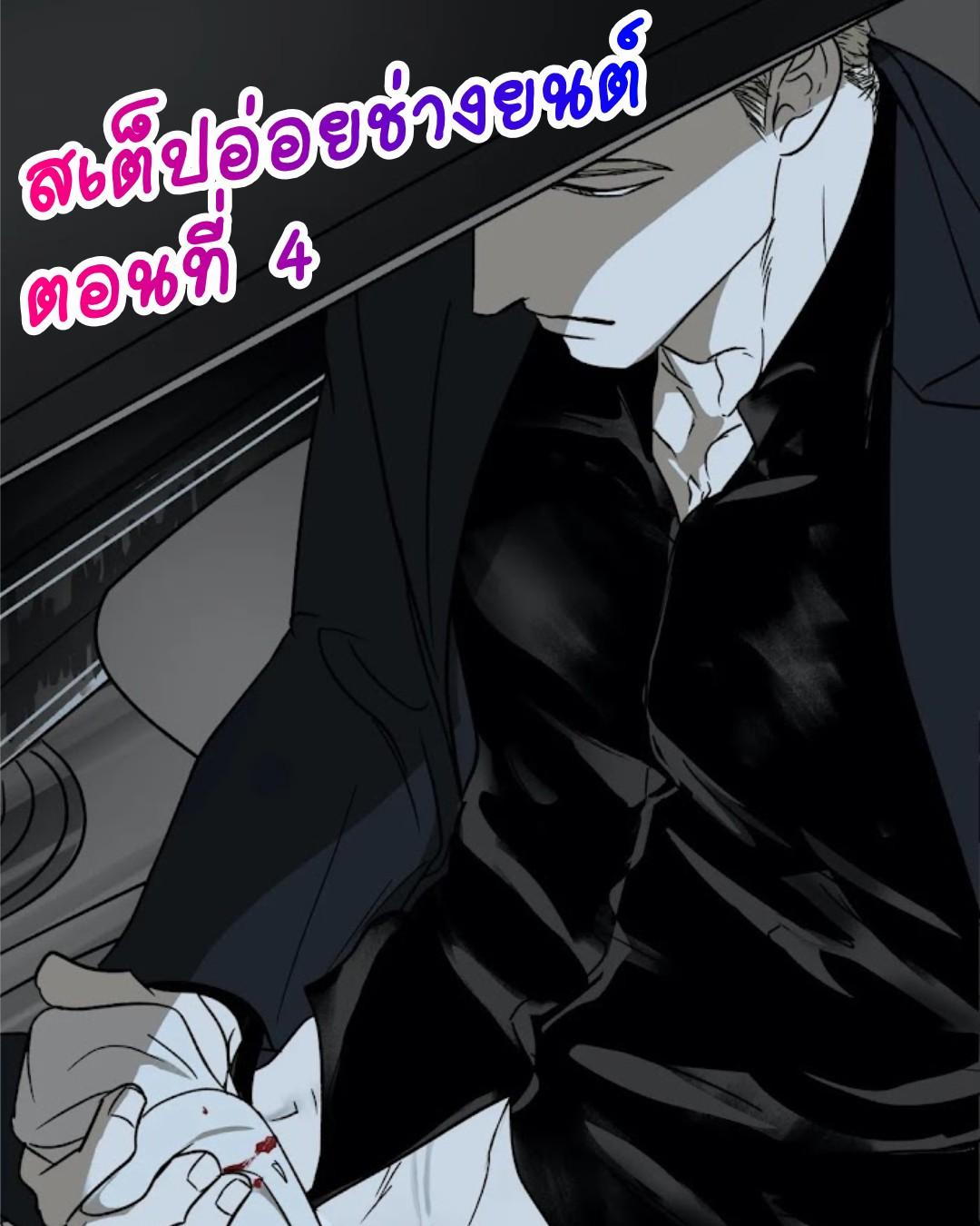 Manga-lc-com อ่านมังงะ อ่านการ์ตูน ออนไลน์ ฟรี Shutline ตอนที่ 1 2 3 4 5 6 7 8 9 10 11 12 13 14 ฟรี ไม่มีโฆษณา Manga-lc - อ่าน มังงะ อ่าน การ์ตูน ออนไลน์ อ่านมังงะ ฟรี