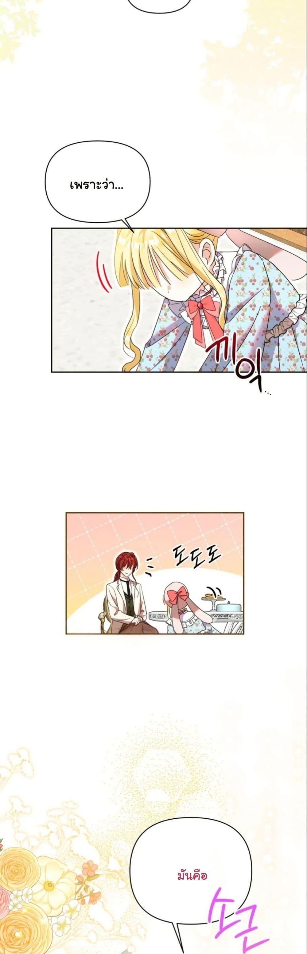 Manga-lc-com อ่านมังงะ อ่านการ์ตูน ออนไลน์ ฟรี The Sister Who Once Hated Me Now Loves Me ตอนที่ 1 2 3 4 5 6 7 8 9 10 11 12 13 14 ฟรี ไม่มีโฆษณา Manga-lc - อ่าน มังงะ อ่าน การ์ตูน ออนไลน์ อ่านมังงะ ฟรี