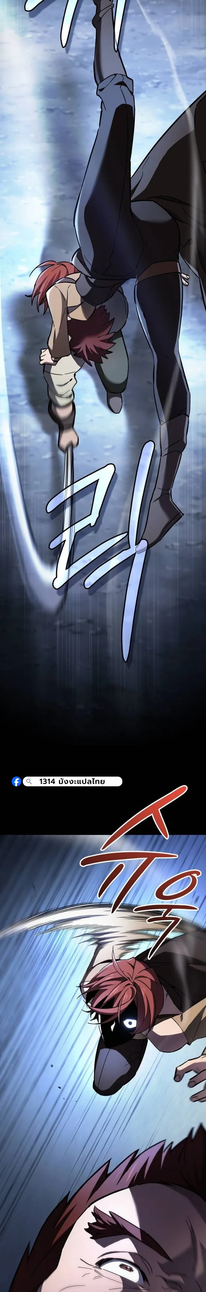 The Sword-Eating Swordmaster ซอร_ดมาสเตอร_ผ_กล_นก_นศาสตรา ตอนที่ ตอนที่ 6 รูปที่ 22