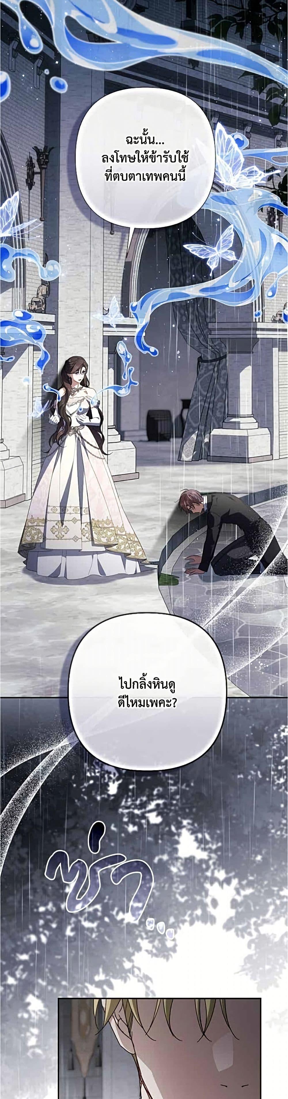 Manga-lc-com อ่านมังงะ อ่านการ์ตูน ออนไลน์ ฟรี Villainess Streamer ตอนที่ 1 2 3 4 5 6 7 8 9 10 11 12 13 14 ฟรี ไม่มีโฆษณา Manga-lc - อ่าน มังงะ อ่าน การ์ตูน ออนไลน์ อ่านมังงะ ฟรี