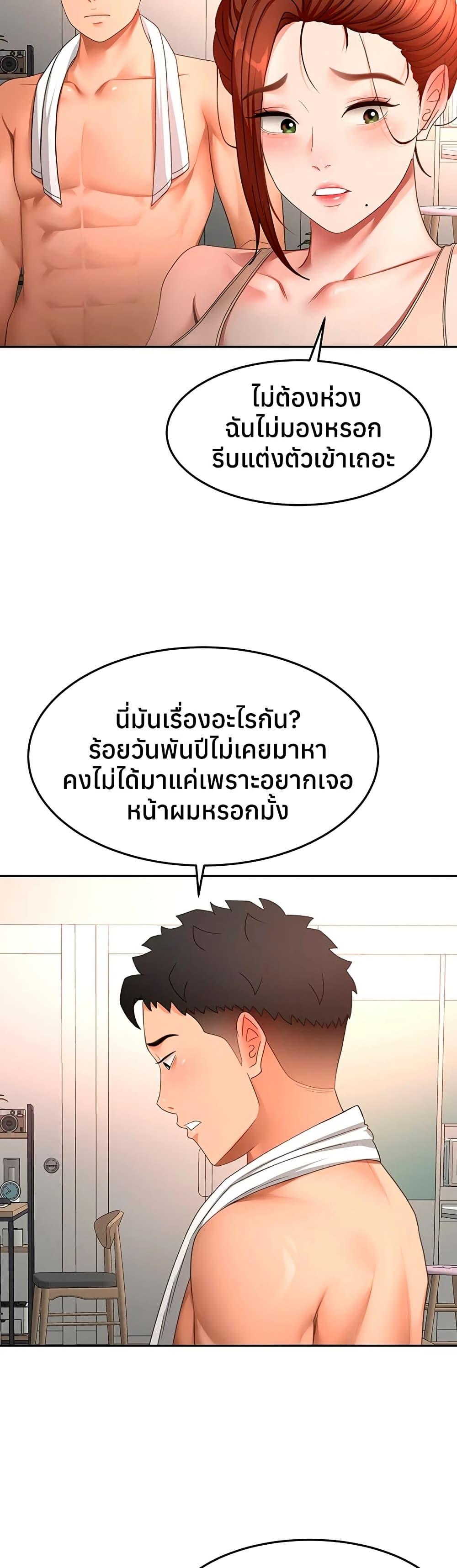 Doujin-Lc- อ่าน โดจิน มังฮวา เกาหลี ญี่ปุ่น จีน แปลไทย Rooftop Sex ตอนที่ 1 2 3 4 5 6 7 8 9 10 11 12 13 14 ฟรี ไม่มีโฆษณา อ่าน โดจิน Manhwa เกาหลี ญี่ปุ่น จีน เรามีครบ คัดมาให้เน้นๆ โดจิน 18+ รับประกันความฟินโดย  Doujin Lc