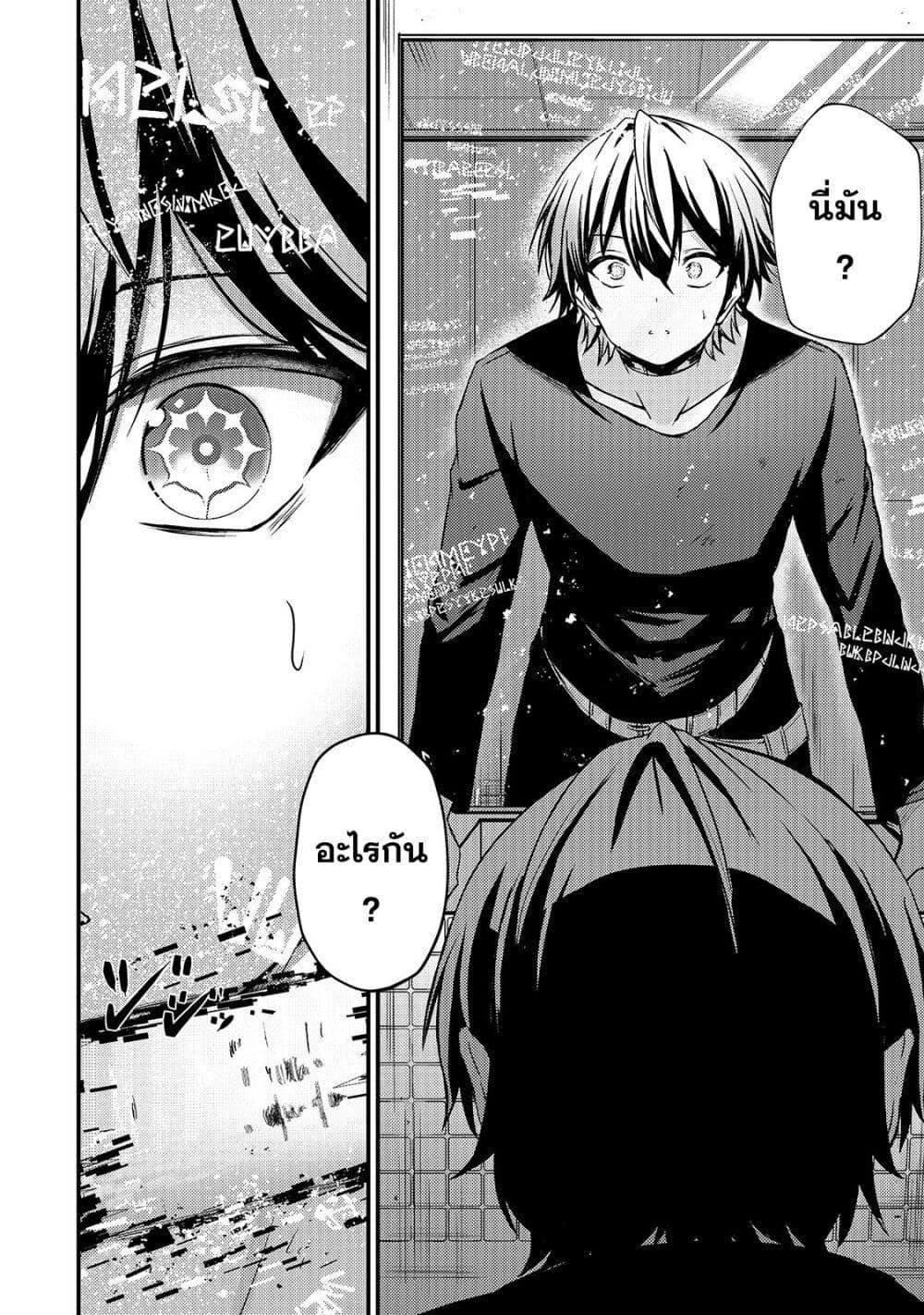 Manga-lc-com อ่านมังงะ อ่านการ์ตูน ออนไลน์ ฟรี Hai no Sekai wa Kami no me de Ayazuku ~Ore Dake mieru Status de, Saijaku kara Saikyou e Kake agaru~ ตอนที่ 1 2 3 4 5 6 7 8 9 10 11 12 13 14 ฟรี ไม่มีโฆษณา Manga-lc - อ่าน มังงะ อ่าน การ์ตูน ออนไลน์ อ่านมังงะ ฟรี