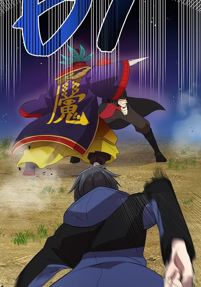 ฮันเตอร์สกิลโกง ตอนที่ 14 vs บันโด ชิจิมะ รูปที่ 151