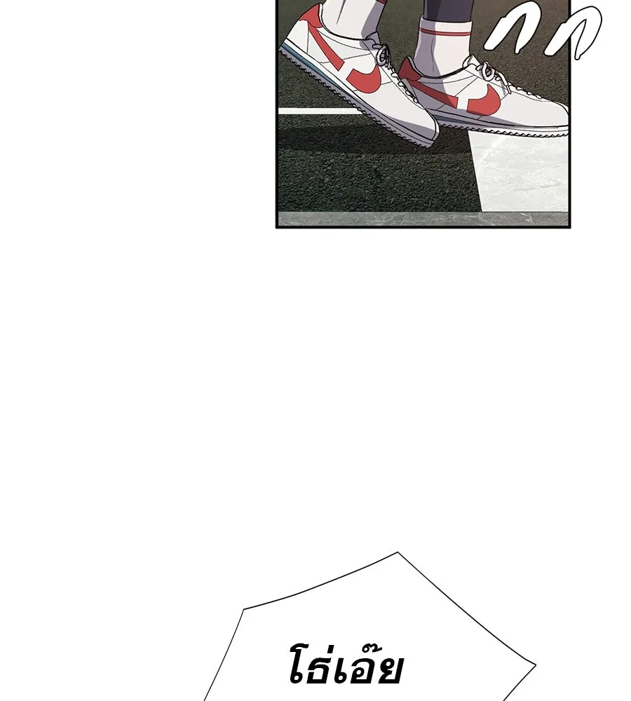 คอลเซ็นเตอร์เปลี่ยนชีวิต ตอนที่ 23  ไม่ได้ตัวคนเดียว รูปที่ 94