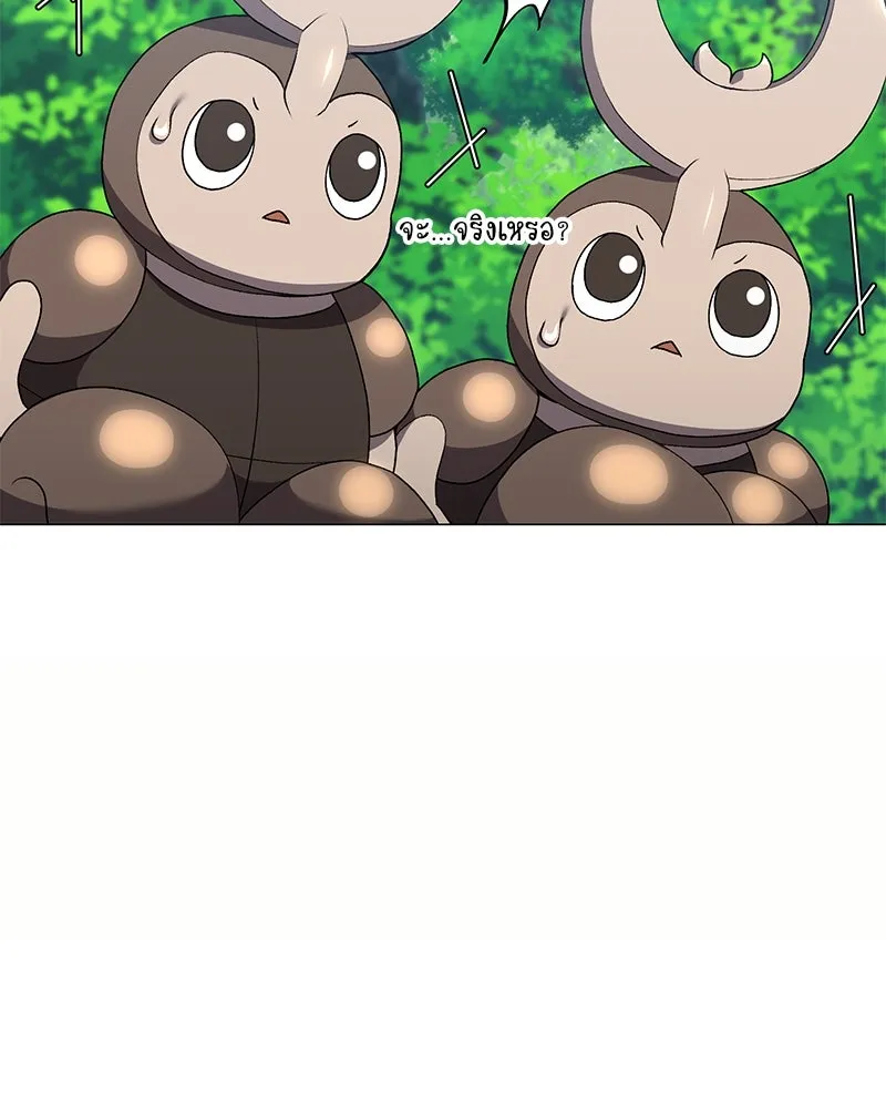 คนสวนโลกฮันเตอร์ ตอนที่ 68 รูปที่ 35