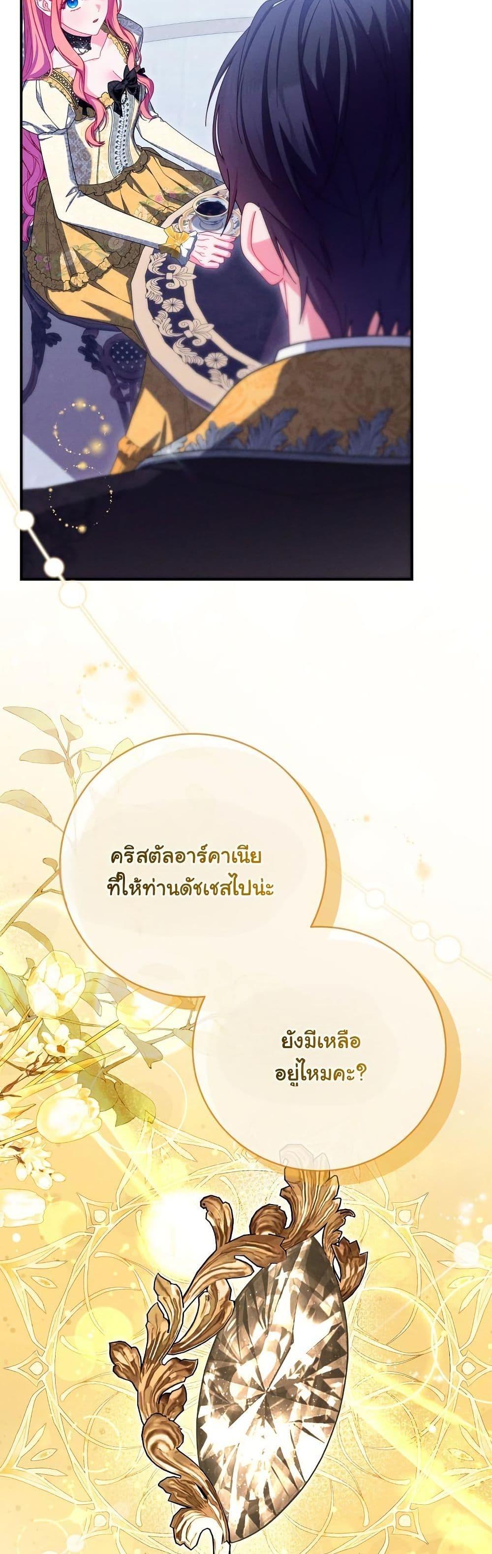 Manga-lc-com อ่านมังงะ อ่านการ์ตูน ออนไลน์ ฟรี How to Survive as a Villainess on the Verge of Death ตอนที่ 1 2 3 4 5 6 7 8 9 10 11 12 13 14 ฟรี ไม่มีโฆษณา Manga-lc - อ่าน มังงะ อ่าน การ์ตูน ออนไลน์ อ่านมังงะ ฟรี