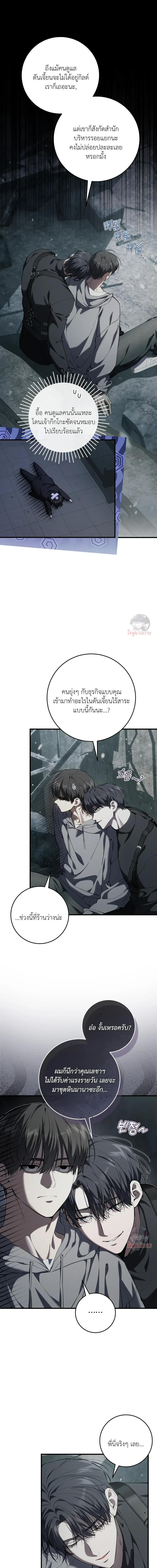 Manga-lc-com อ่านมังงะ อ่านการ์ตูน ออนไลน์ ฟรี The Hunter Wants to Live Quietly ตอนที่ 1 2 3 4 5 6 7 8 9 10 11 12 13 14 ฟรี ไม่มีโฆษณา Manga-lc - อ่าน มังงะ อ่าน การ์ตูน ออนไลน์ อ่านมังงะ ฟรี