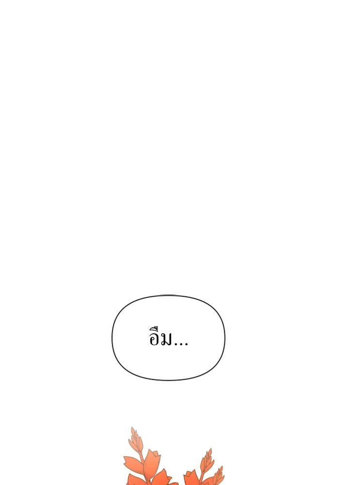 ชิงชีวิตพลิกลิขิตชะตา ตอนที่ 78. พี่ชายและน้องสาว(1) รูปที่ 44