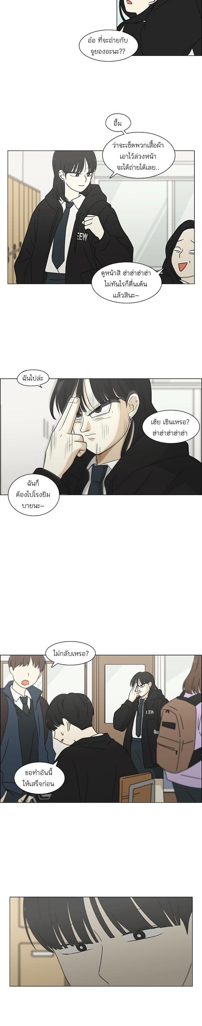 Manga-lc-com อ่านมังงะ อ่านการ์ตูน ออนไลน์ ฟรี Love Revolution รักนี้ต้องปฏิวัติ ตอนที่ 1 2 3 4 5 6 7 8 9 10 11 12 13 14 ฟรี ไม่มีโฆษณา Manga-lc - อ่าน มังงะ อ่าน การ์ตูน ออนไลน์ อ่านมังงะ ฟรี