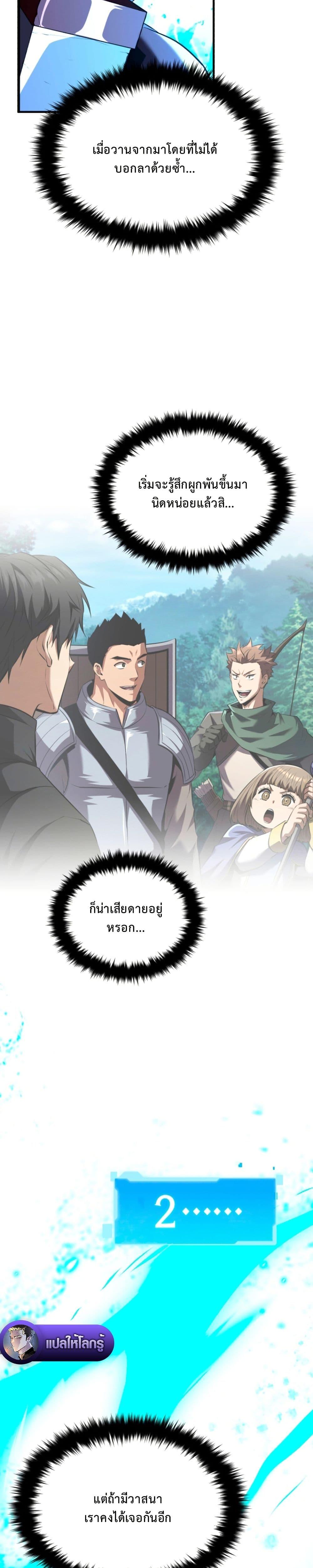 Manga-lc-com อ่านมังงะ อ่านการ์ตูน ออนไลน์ ฟรี The Return of the Unrivaled Genius Ranker ตอนที่ 1 2 3 4 5 6 7 8 9 10 11 12 13 14 ฟรี ไม่มีโฆษณา Manga-lc - อ่าน มังงะ อ่าน การ์ตูน ออนไลน์ อ่านมังงะ ฟรี