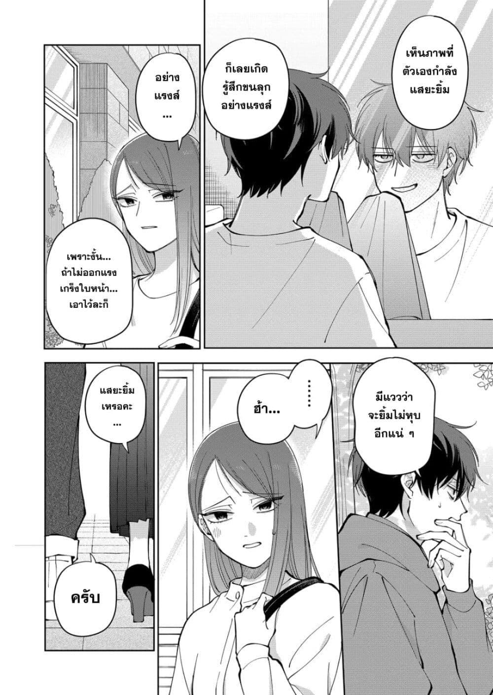 Manga-lc-com อ่านมังงะ อ่านการ์ตูน ออนไลน์ ฟรี Moriagaranai Date ตอนที่ 1 2 3 4 5 6 7 8 9 10 11 12 13 14 ฟรี ไม่มีโฆษณา Manga-lc - อ่าน มังงะ อ่าน การ์ตูน ออนไลน์ อ่านมังงะ ฟรี