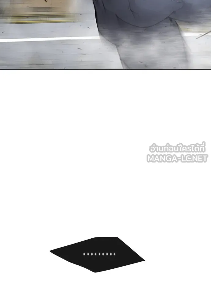ยุคแห่งยอดมนุษย์ ตอนที่ 7 รูปที่ 39