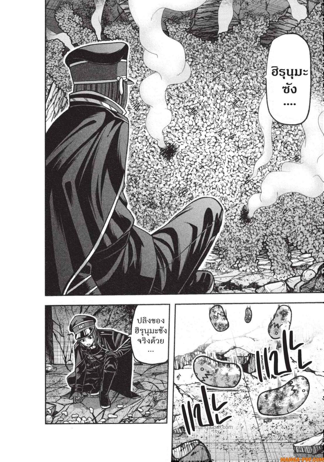 Manga-lc-com อ่านมังงะ อ่านการ์ตูน ออนไลน์ ฟรี Tougen Anki สงครามเลือดอสูร ตอนที่ 1 2 3 4 5 6 7 8 9 10 11 12 13 14 ฟรี ไม่มีโฆษณา Manga-lc - อ่าน มังงะ อ่าน การ์ตูน ออนไลน์ อ่านมังงะ ฟรี