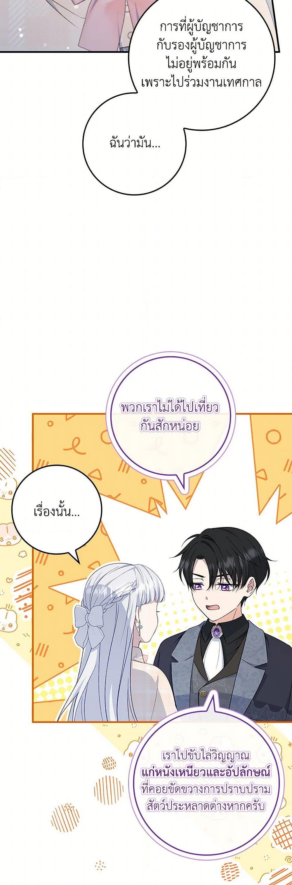 Manga-lc-com อ่านมังงะ อ่านการ์ตูน ออนไลน์ ฟรี Fakes Don’t Want To Be Real ตอนที่ 1 2 3 4 5 6 7 8 9 10 11 12 13 14 ฟรี ไม่มีโฆษณา Manga-lc - อ่าน มังงะ อ่าน การ์ตูน ออนไลน์ อ่านมังงะ ฟรี