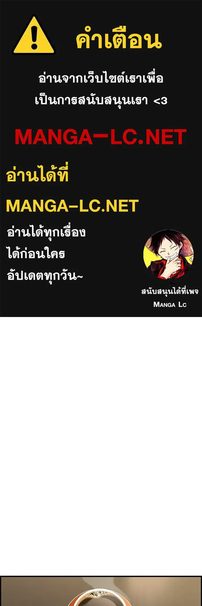 เพื่อนกันมันส์เกิน ตอนที่ 52 รูปที่ 1