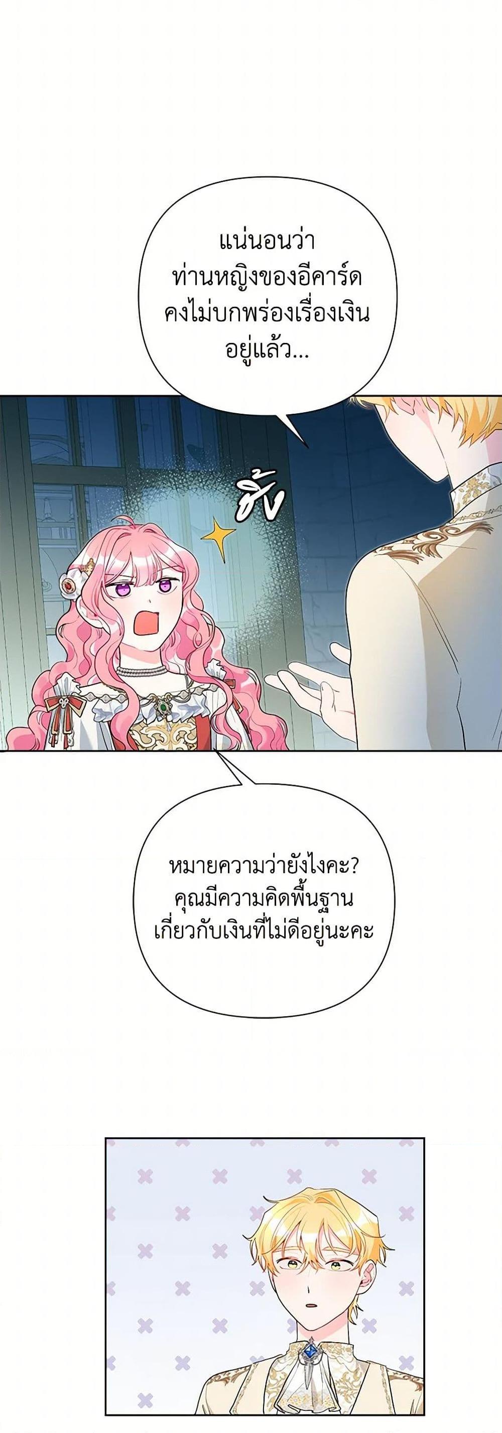 Manga-lc-com อ่านมังงะ อ่านการ์ตูน ออนไลน์ ฟรี The Archvillain’s Daughter-in-Law ตอนที่ 1 2 3 4 5 6 7 8 9 10 11 12 13 14 ฟรี ไม่มีโฆษณา Manga-lc - อ่าน มังงะ อ่าน การ์ตูน ออนไลน์ อ่านมังงะ ฟรี