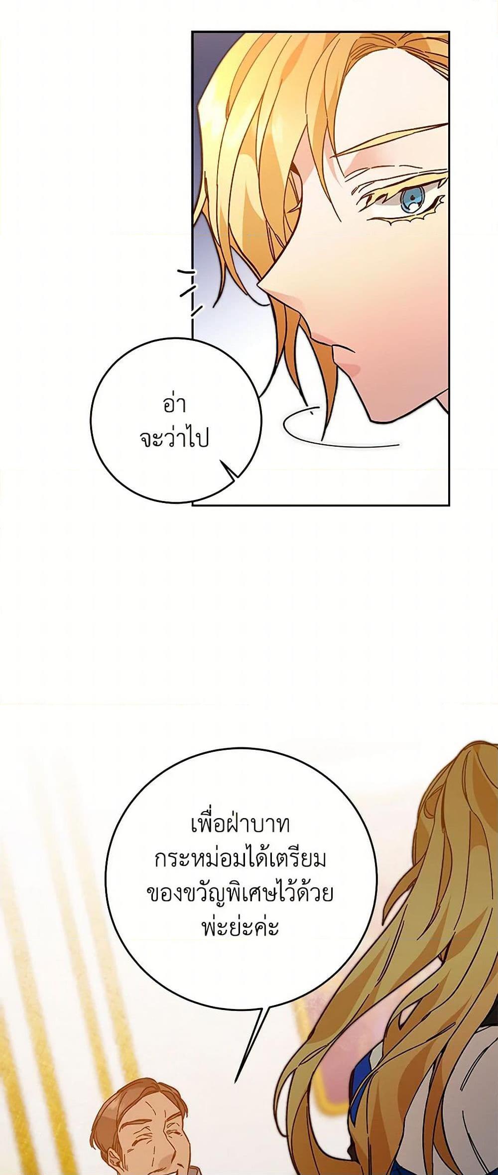 Manga-lc-com อ่านมังงะ อ่านการ์ตูน ออนไลน์ ฟรี I’ve Become the Villainous Empress of a Novel ตอนที่ 1 2 3 4 5 6 7 8 9 10 11 12 13 14 ฟรี ไม่มีโฆษณา Manga-lc - อ่าน มังงะ อ่าน การ์ตูน ออนไลน์ อ่านมังงะ ฟรี