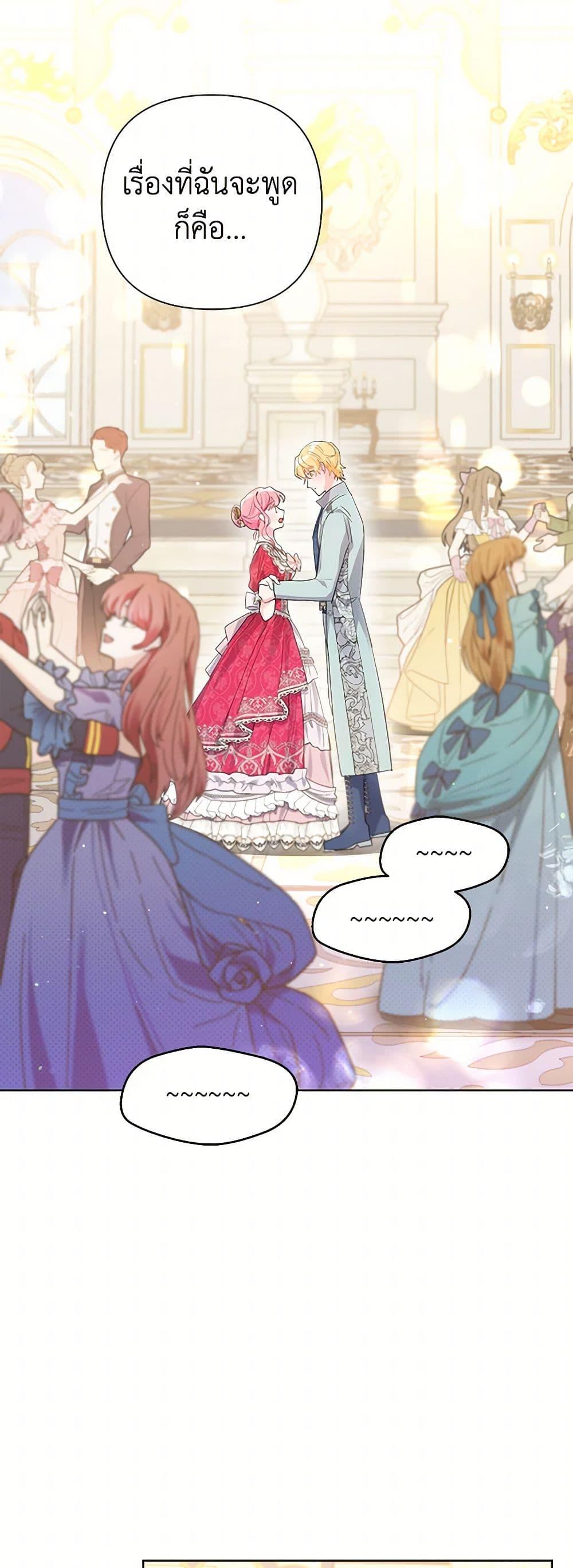 Manga-lc-com อ่านมังงะ อ่านการ์ตูน ออนไลน์ ฟรี The Archvillain’s Daughter-in-Law ตอนที่ 1 2 3 4 5 6 7 8 9 10 11 12 13 14 ฟรี ไม่มีโฆษณา Manga-lc - อ่าน มังงะ อ่าน การ์ตูน ออนไลน์ อ่านมังงะ ฟรี