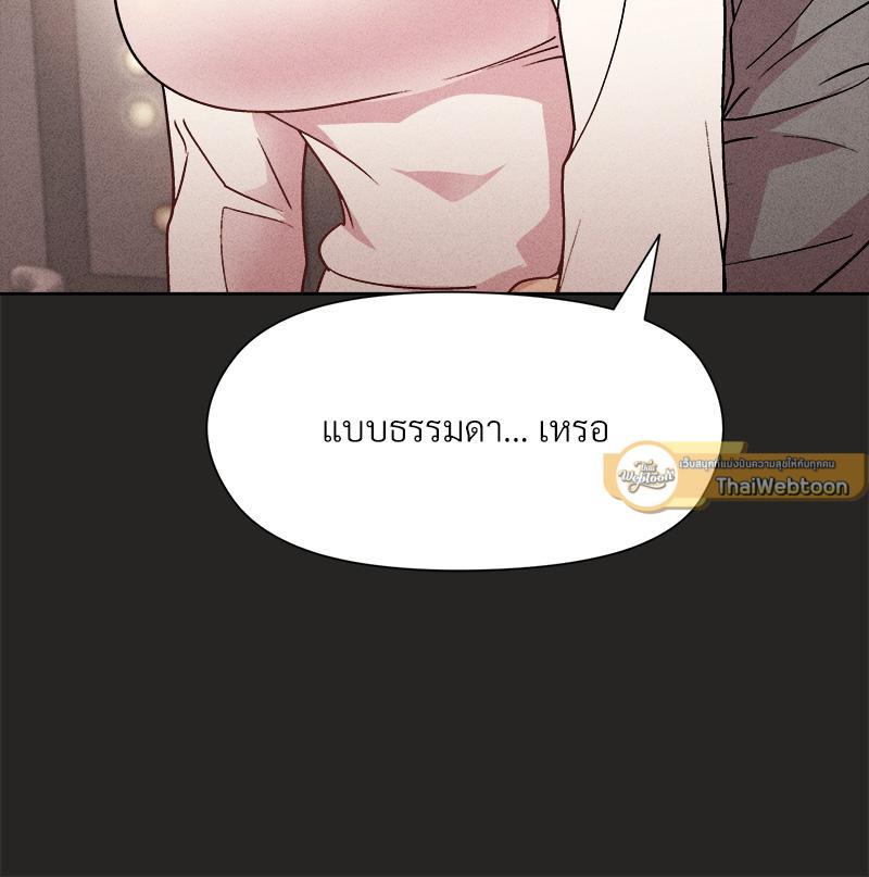 Doujin-Lc- อ่าน โดจิน มังฮวา เกาหลี ญี่ปุ่น จีน แปลไทย Playing a game with my Busty Manager ตอนที่ 1 2 3 4 5 6 7 8 9 10 11 12 13 14 ฟรี ไม่มีโฆษณา อ่าน โดจิน Manhwa เกาหลี ญี่ปุ่น จีน เรามีครบ คัดมาให้เน้นๆ โดจิน 18+ รับประกันความฟินโดย  Doujin Lc