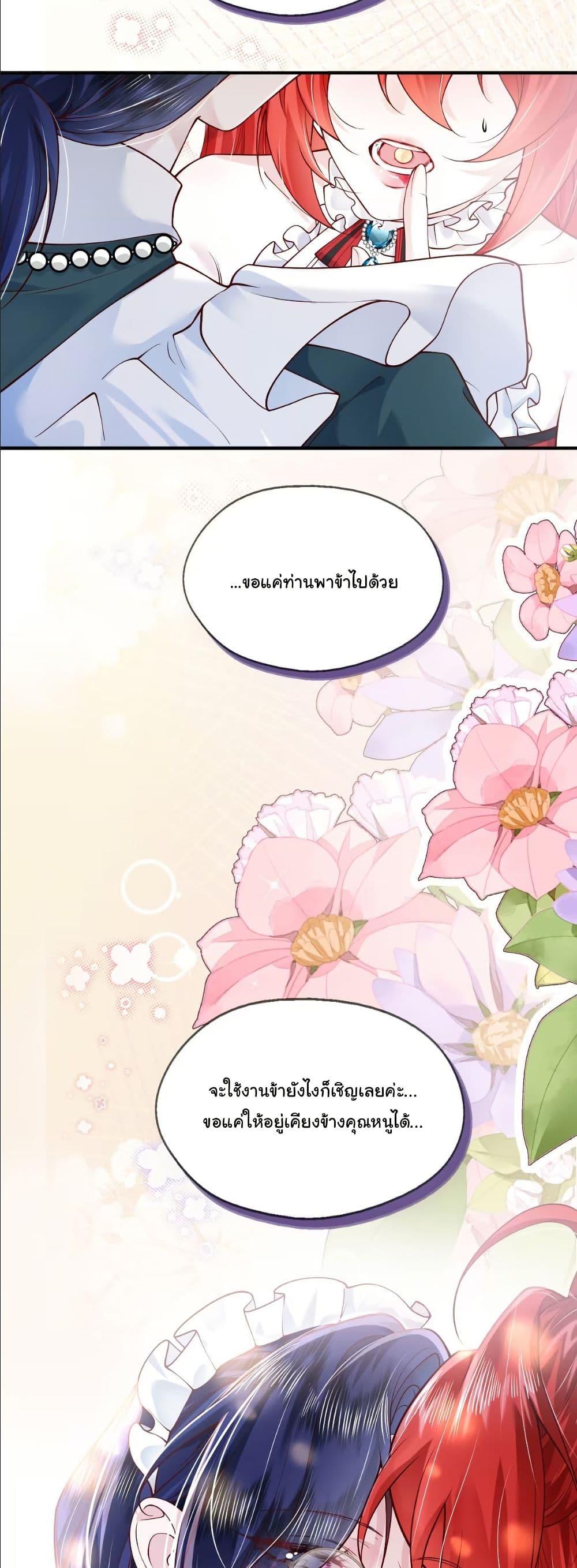 Manga-lc-com อ่านมังงะ อ่านการ์ตูน ออนไลน์ ฟรี My Only Wish as a Demon Maid Is to Be Hurt by My Lady ตอนที่ 1 2 3 4 5 6 7 8 9 10 11 12 13 14 ฟรี ไม่มีโฆษณา Manga-lc - อ่าน มังงะ อ่าน การ์ตูน ออนไลน์ อ่านมังงะ ฟรี