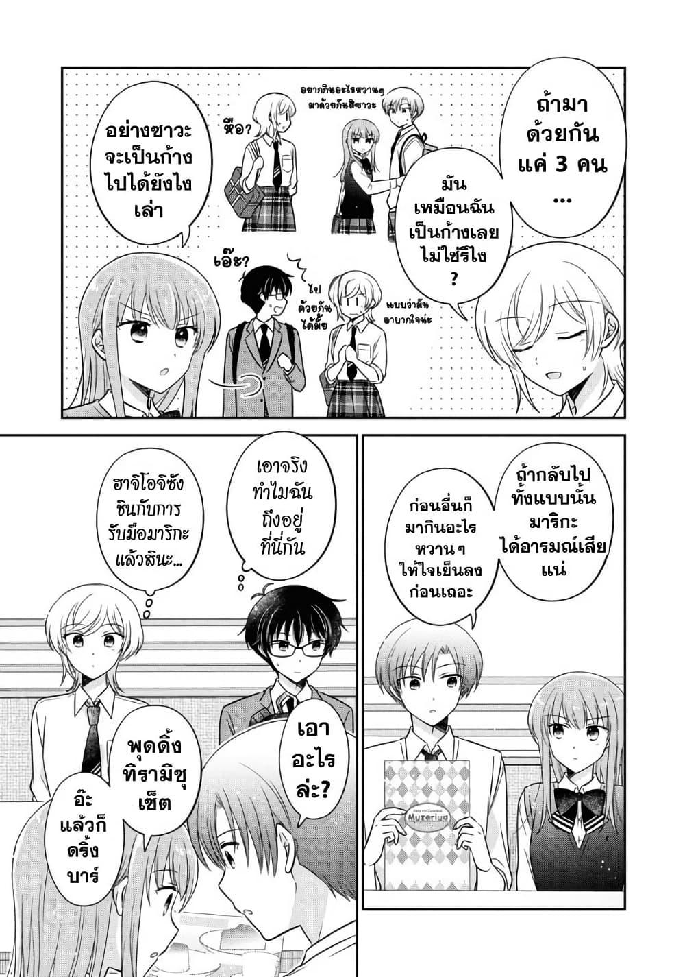 Manga-lc-com อ่านมังงะ อ่านการ์ตูน ออนไลน์ ฟรี Oshibana! ตอนที่ 1 2 3 4 5 6 7 8 9 10 11 12 13 14 ฟรี ไม่มีโฆษณา Manga-lc - อ่าน มังงะ อ่าน การ์ตูน ออนไลน์ อ่านมังงะ ฟรี