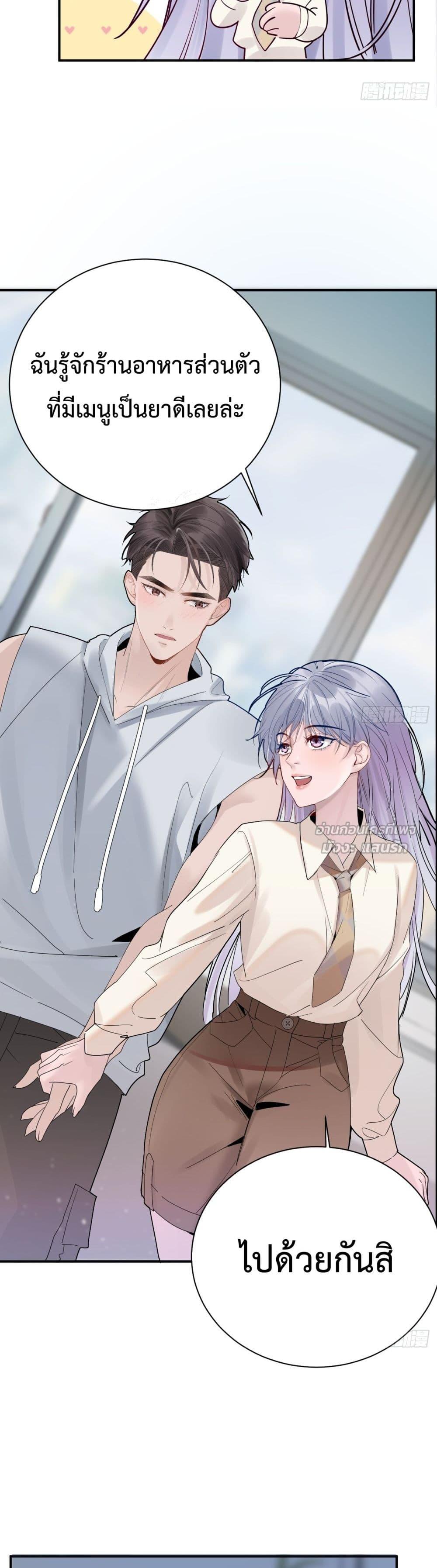 Manga-lc-com อ่านมังงะ อ่านการ์ตูน ออนไลน์ ฟรี TheLittleSecr ตอนที่ 1 2 3 4 5 6 7 8 9 10 11 12 13 14 ฟรี ไม่มีโฆษณา Manga-lc - อ่าน มังงะ อ่าน การ์ตูน ออนไลน์ อ่านมังงะ ฟรี