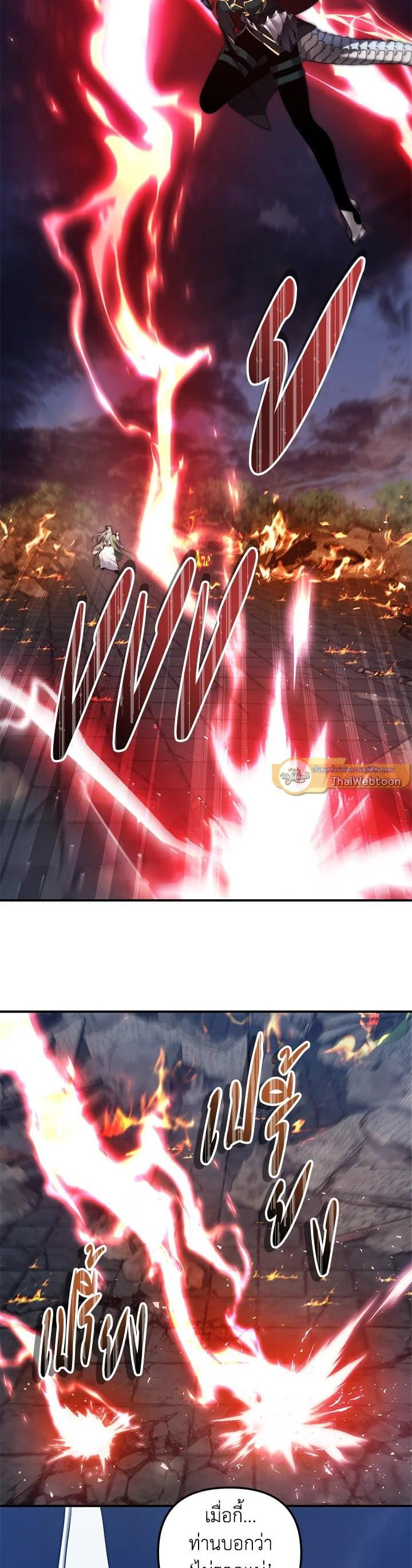 Manga-lc-com อ่านมังงะ อ่านการ์ตูน ออนไลน์ ฟรี Second Life Ranker ตอนที่ 1 2 3 4 5 6 7 8 9 10 11 12 13 14 ฟรี ไม่มีโฆษณา Manga-lc - อ่าน มังงะ อ่าน การ์ตูน ออนไลน์ อ่านมังงะ ฟรี