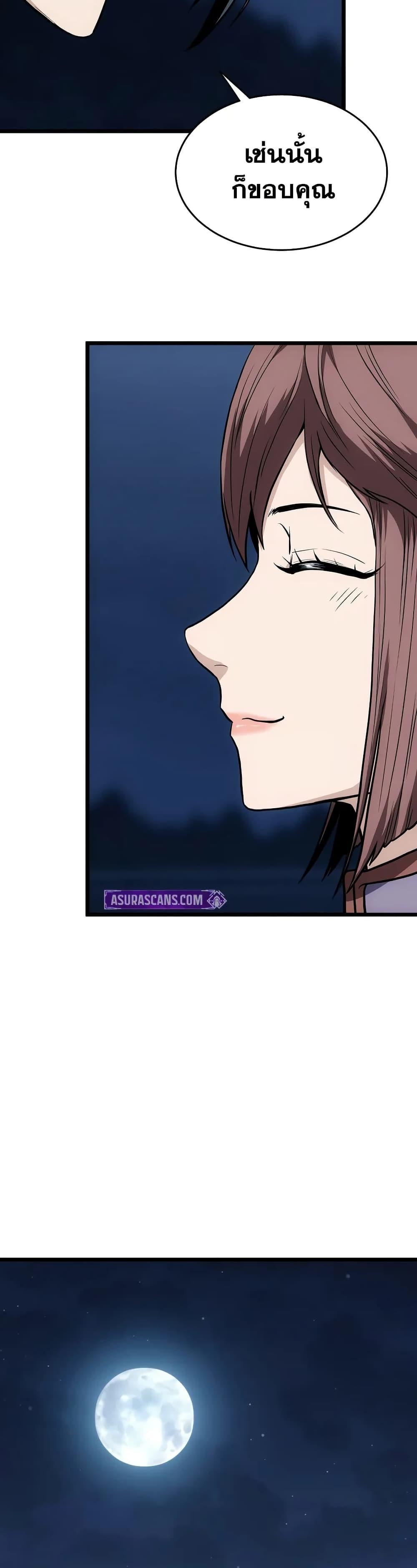 Manga-lc-com อ่านมังงะ อ่านการ์ตูน ออนไลน์ ฟรี Murim Login ตอนที่ 1 2 3 4 5 6 7 8 9 10 11 12 13 14 ฟรี ไม่มีโฆษณา Manga-lc - อ่าน มังงะ อ่าน การ์ตูน ออนไลน์ อ่านมังงะ ฟรี