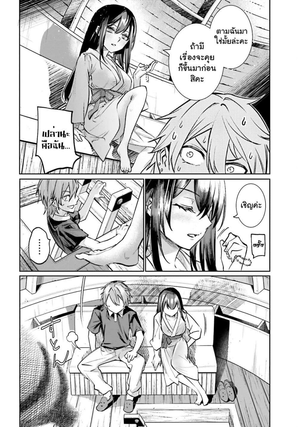 Manga-lc-com อ่านมังงะ อ่านการ์ตูน ออนไลน์ ฟรี Danshi Kinsei Game Sekai de Ore ga Yarubeki Yuiitsu no Koto Yuri no Ma ni Hasamaru Otoko to Shite Tensei shite shimaimashita ตอนที่ 1 2 3 4 5 6 7 8 9 10 11 12 13 14 ฟรี ไม่มีโฆษณา Manga-lc - อ่าน มังงะ อ่าน การ์ตูน ออนไลน์ อ่านมังงะ ฟรี