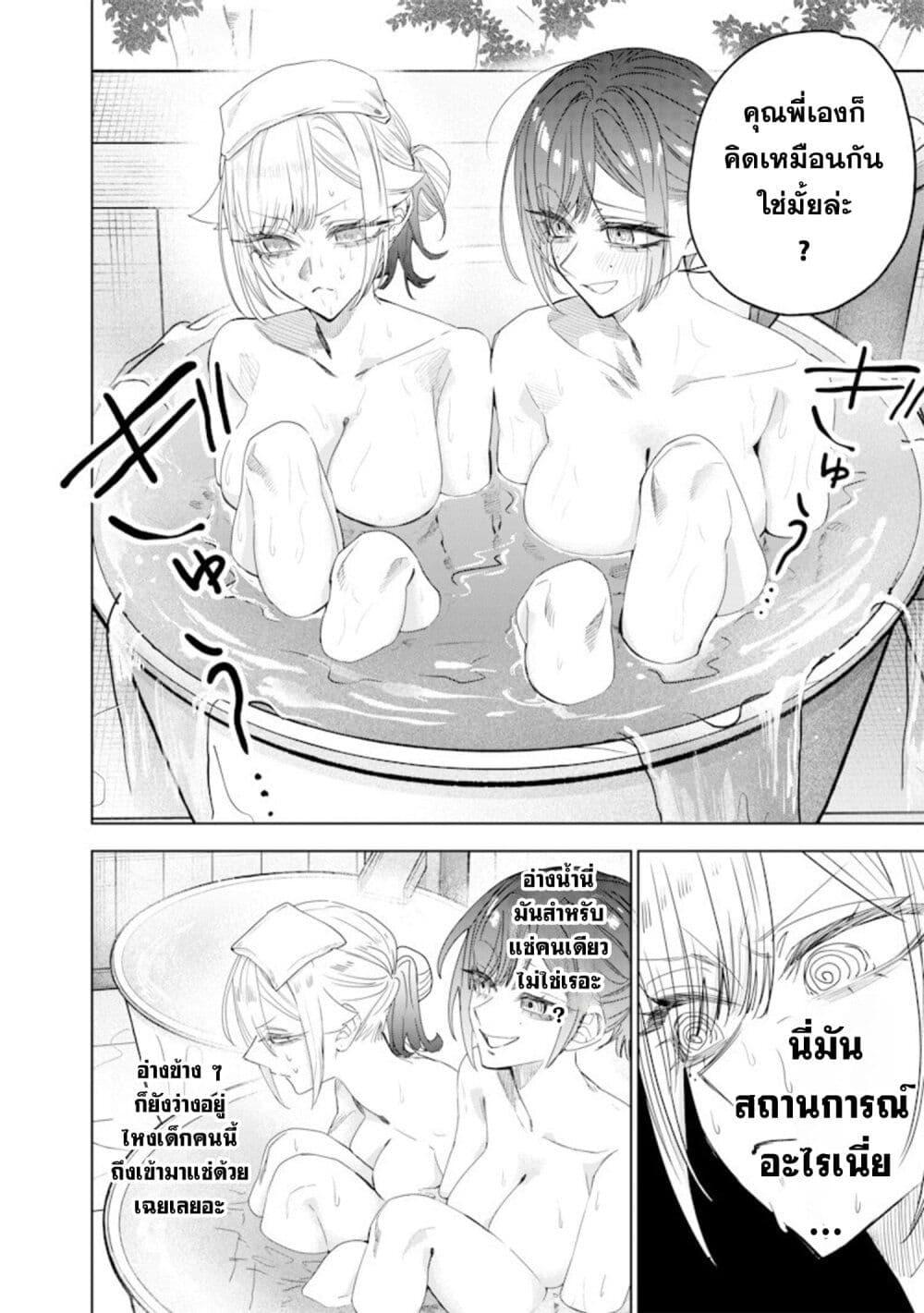 Manga-lc-com อ่านมังงะ อ่านการ์ตูน ออนไลน์ ฟรี Namaiki na Gal Ane wo Wakaraseru Hanashi ตอนที่ 1 2 3 4 5 6 7 8 9 10 11 12 13 14 ฟรี ไม่มีโฆษณา Manga-lc - อ่าน มังงะ อ่าน การ์ตูน ออนไลน์ อ่านมังงะ ฟรี