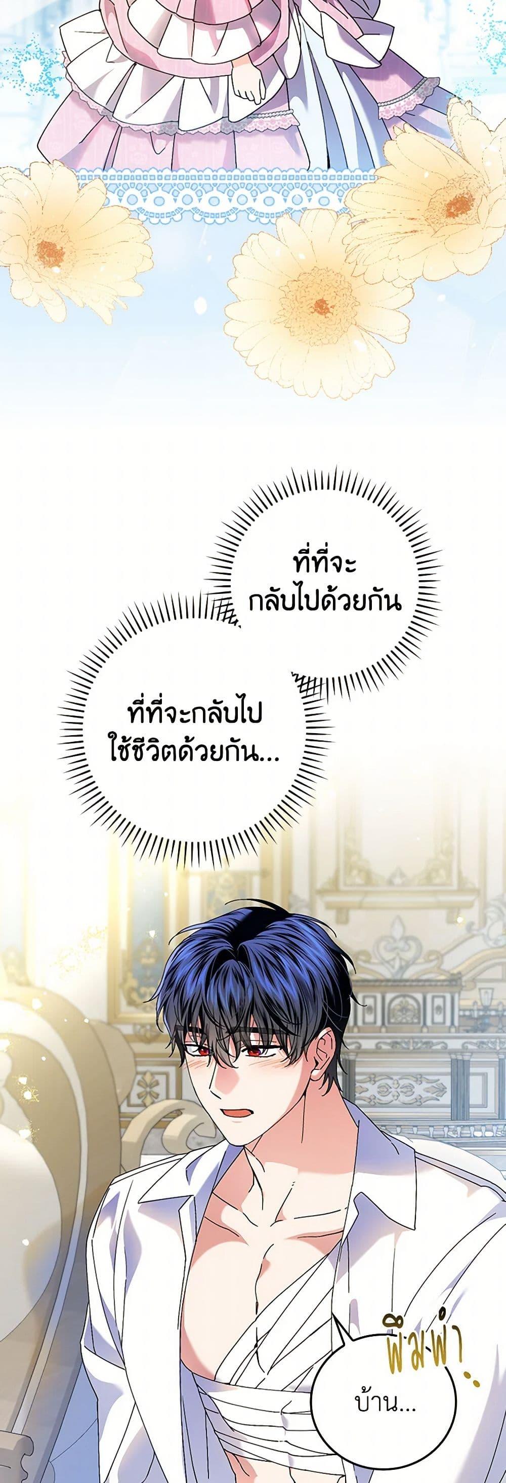 Manga-lc-com อ่านมังงะ อ่านการ์ตูน ออนไลน์ ฟรี The Perfect Plan for a Fairy-Tale Ending ตอนที่ 1 2 3 4 5 6 7 8 9 10 11 12 13 14 ฟรี ไม่มีโฆษณา Manga-lc - อ่าน มังงะ อ่าน การ์ตูน ออนไลน์ อ่านมังงะ ฟรี