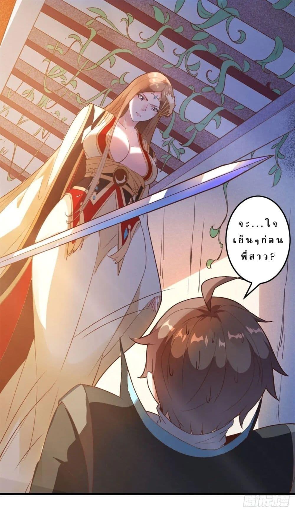 Manga-lc-com อ่านมังงะ อ่านการ์ตูน ออนไลน์ ฟรี My Journey To The West ตอนที่ 1 2 3 4 5 6 7 8 9 10 11 12 13 14 ฟรี ไม่มีโฆษณา Manga-lc - อ่าน มังงะ อ่าน การ์ตูน ออนไลน์ อ่านมังงะ ฟรี