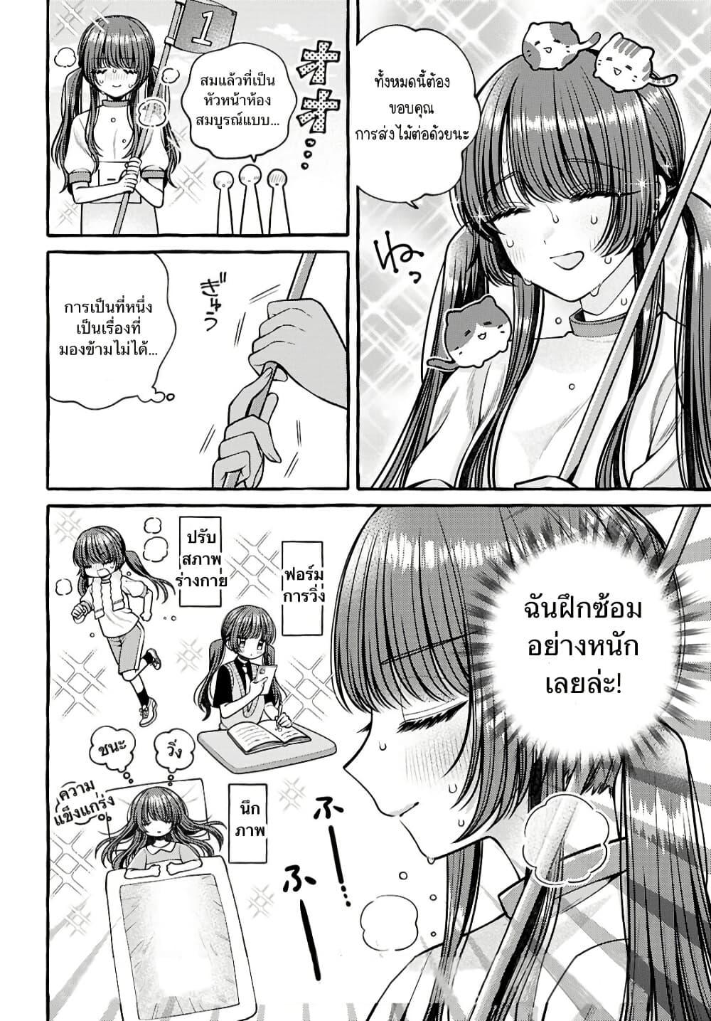 Manga-lc-com อ่านมังงะ อ่านการ์ตูน ออนไลน์ ฟรี Sabori nara Hokenshitsu de Douzo ตอนที่ 1 2 3 4 5 6 7 8 9 10 11 12 13 14 ฟรี ไม่มีโฆษณา Manga-lc - อ่าน มังงะ อ่าน การ์ตูน ออนไลน์ อ่านมังงะ ฟรี
