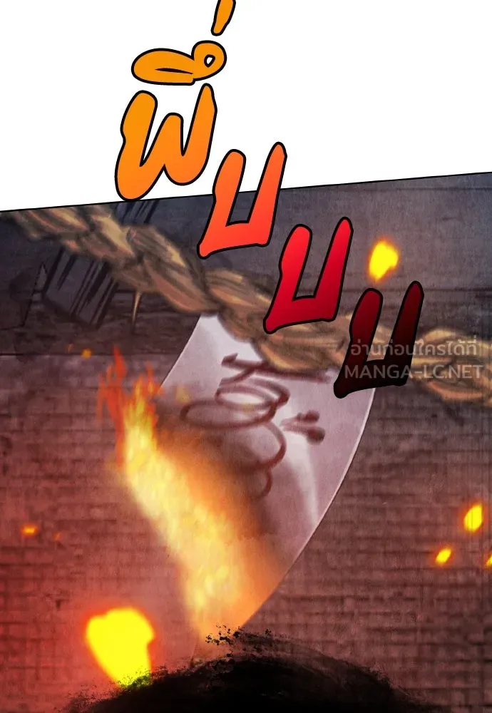 ความลับของสาวร่างทรง ตอนที่ 19 รูปที่ 69