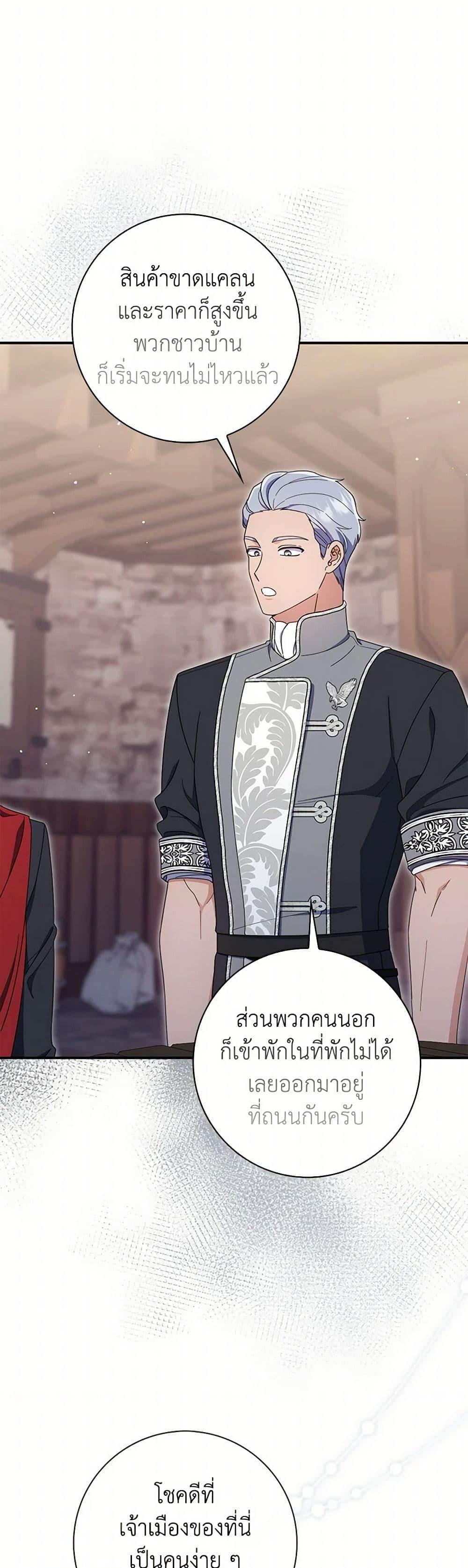 Manga-lc-com อ่านมังงะ อ่านการ์ตูน ออนไลน์ ฟรี I Listened to My Husband and Brought In a Lover ตอนที่ 1 2 3 4 5 6 7 8 9 10 11 12 13 14 ฟรี ไม่มีโฆษณา Manga-lc - อ่าน มังงะ อ่าน การ์ตูน ออนไลน์ อ่านมังงะ ฟรี